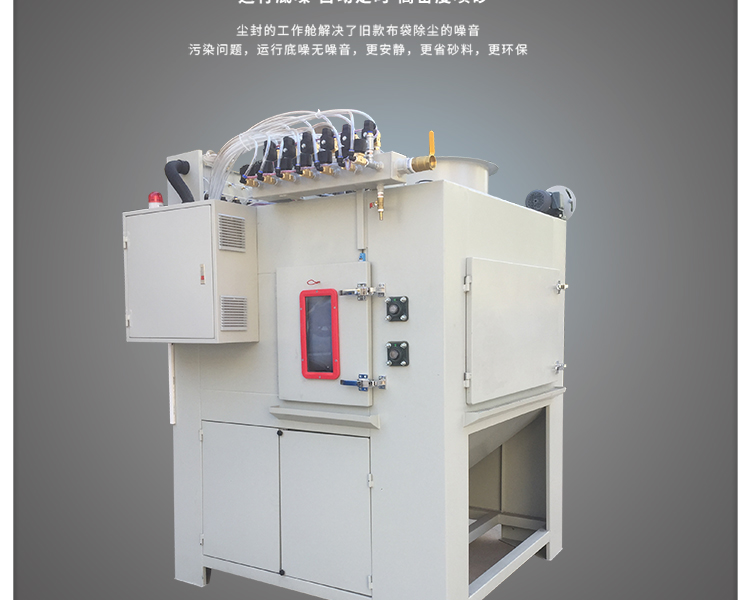 鑫百通牌 1416-12A 间歇转盘式自动喷砂机