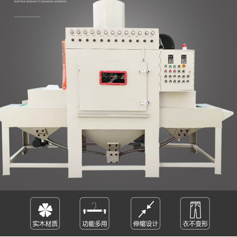 输送式自动喷砂机