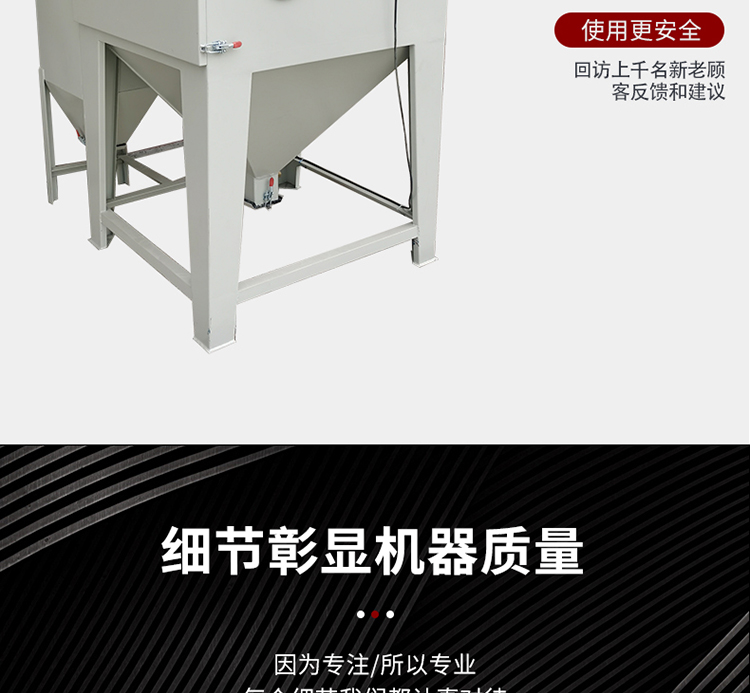 XBT9080B手动喷砂机