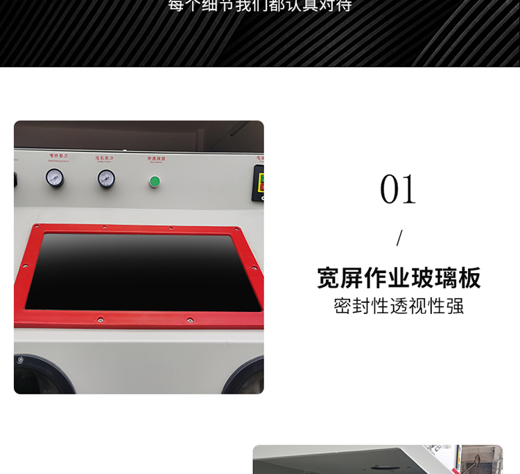 XBT9080B手动喷砂机