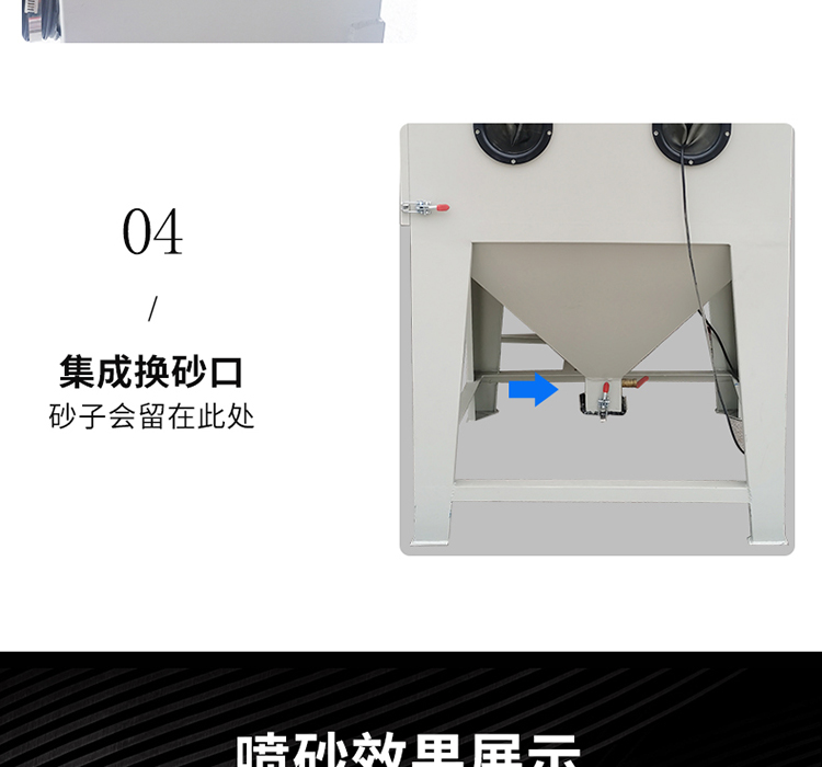 XBT9080B手动喷砂机